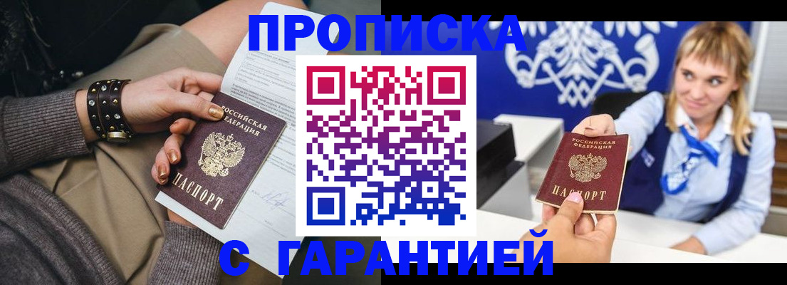 форма 3 в Киселёвске