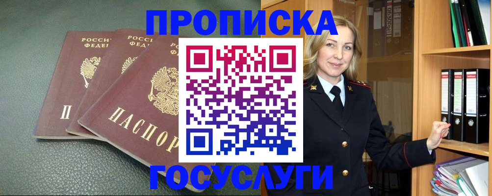 документы для поступления в школу в Киселёвске