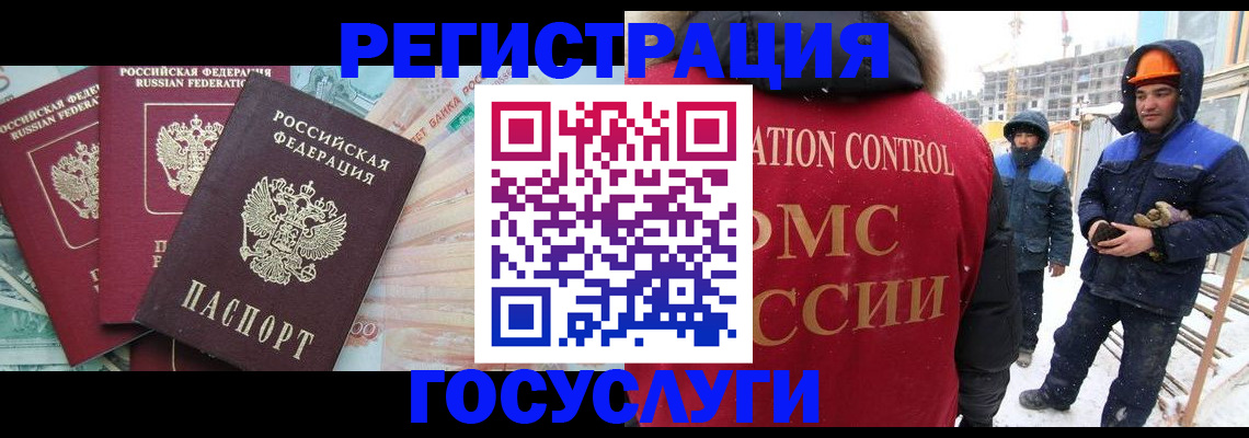 прописка для военкомата в Киселёвске