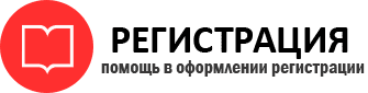 прописка в Киселёвске id264970